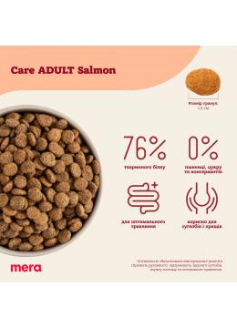 Mera Care Adult Salmon с лососем