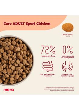 Mera Care Adult Sport Chicken с курицей