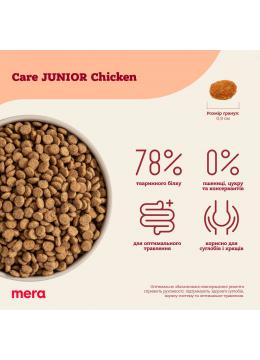 Mera Care Junior Chicken с курицей