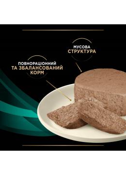 ProPlan VD Feline EN Gastrointestinal мус