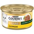 Изображение 1 - Gourmet Gold Сочное наслаждение с курицей