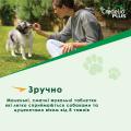Изображение 1 - Credelio Plus для собак от 11 до 22 кг
