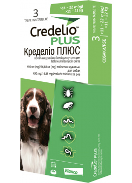 Credelio Plus для собак от 11 до 22 кг