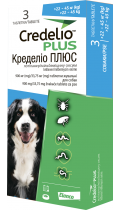Credelio Plus для собак от 22 до 45 кг