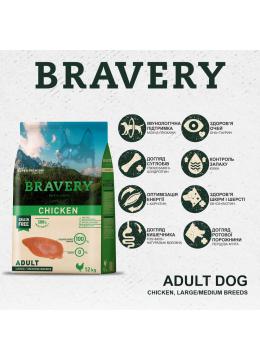 Bravery Chicken Medium&Large Adult