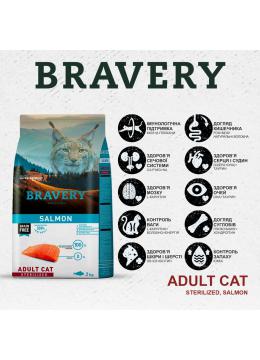 Bravery Salmon Adult Cat Sterilized