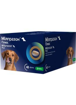 Milprazon Plus таблетки для собак больше 5 кг