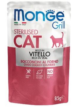 Monge Сat Grill Bocconcini in Jelly Sterilised Желе с телятиной