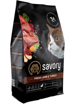 Savory Adult Cat Sensitive Digestion Lamb and Turkey