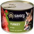Изображение 1 - Savory Kitten Turkey pate