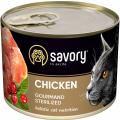 Изображение 1 - Savory Cat Sterilised Chicken pate