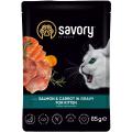 Изображение 1 - Savory Kitten Salmon and Carrot in Gravy