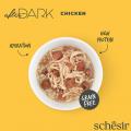 Изображение 1 - Schesir Cat After Dark курица в бульоне