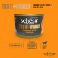 Изображение 1 - Schesir Dog Taste the World Курица с паэльей в бульоне