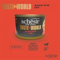 Изображение 1 - Schesir Dog Taste the World Курица по-азиатски в бульоне