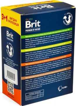 Brit Premium Cat Pouch for Sterilised Кусочки в соусе