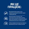 Изображение 1 - Hill's Wet PD Canine Digestive Care а/d