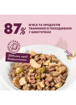Delickcious Кусочки с ягнятиной, куриным филе и фасолью спаржевой в желе