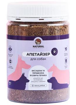 Natural Dried Аппетайзер из говяжьей печени