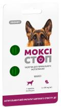 Природа Provet Моксистоп Макси  таблетки для собак