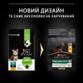 Изображение 1 - ProPlan Puppy Small & Mini