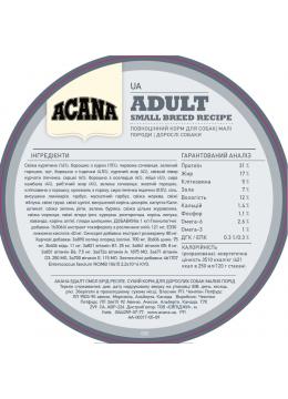 Acana Adult Small Breed