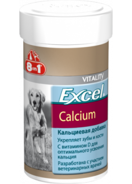 8in1 Excel Calcium Добавка с кальцием для щенков и собак