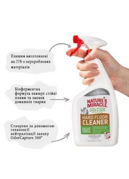 8in1 Nature’s Miracle Hard Floor Cleaner Средство для чистки твердых полов