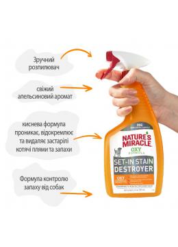 8in1 Nature’s Miracle Set-In Stain Destroyer for Dogs Уничтожитель пятен для собак