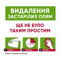 Изображение 1 - 8in1 Nature’s Miracle Set-In Stain Destroyer for Cats Уничтожитель пятен и запахов для кошек