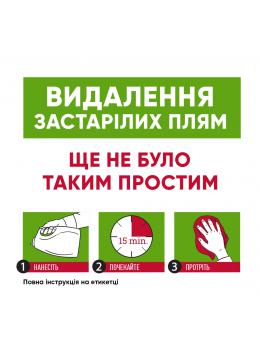 8in1 Nature’s Miracle Set-In Stain Destroyer for Cats Уничтожитель пятен и запахов для кошек