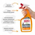 Изображение 1 - 8in1 Nature’s Miracle Set-In Stain Destroyer for Cats Уничтожитель пятен и запахов для кошек