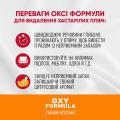 Изображение 1 - 8in1 Nature’s Miracle Set-In Stain Destroyer for Cats Уничтожитель пятен и запахов для кошек