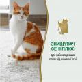 Изображение 1 - 8in1 Nature’s Miracle Urine Destroyer Уничтожитель пятен и запахов кошачьей мочи