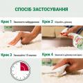 Изображение 1 - 8in1 Nature’s Miracle Urine Destroyer Уничтожитель пятен и запахов кошачьей мочи
