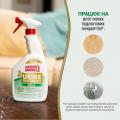 Изображение 1 - 8in1 Nature’s Miracle Urine Destroyer Уничтожитель пятен и запахов кошачьей мочи