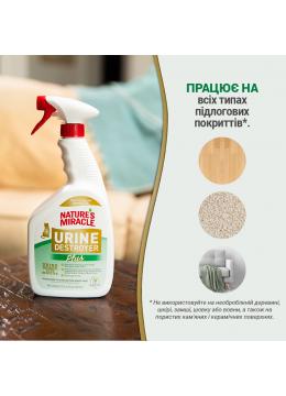 8in1 Nature’s Miracle Urine Destroyer Уничтожитель пятен и запахов кошачьей мочи