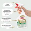 Изображение 1 - 8in1 Nature’s Miracle Urine Destroyer Уничтожитель пятен и запахов кошачьей мочи