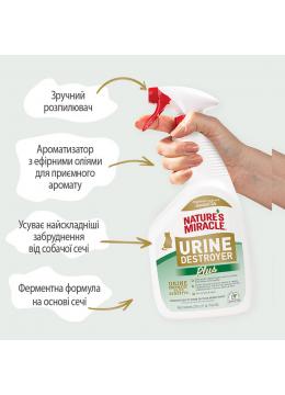8in1 Nature’s Miracle Urine Destroyer Уничтожитель пятен и запахов кошачьей мочи