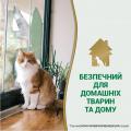 Изображение 1 - 8in1 Nature’s Miracle Urine Destroyer Уничтожитель пятен и запахов кошачьей мочи